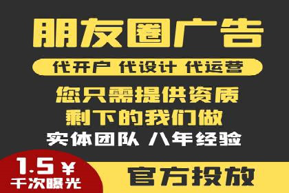 详解托管SEM竞价案例：精准定位客户群体